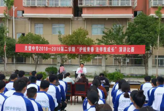 宿州灵璧县中等专业学校阅读区