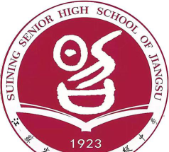 徐州江苏省睢宁高级中学阅读区