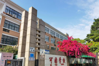 深圳可园学校阅读区