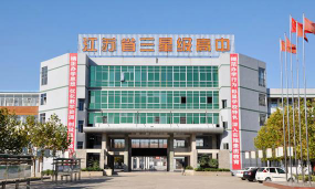 徐州丰县华山中学阅读区