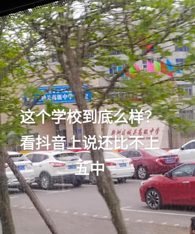武汉市新洲区城关高级中学阅读区