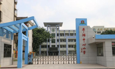 深圳平湖中心学校阅读区