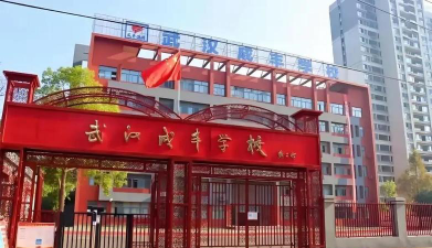 武汉成丰学校阅读区