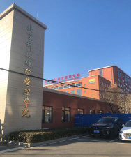 北京科技经营管理学院阅读区