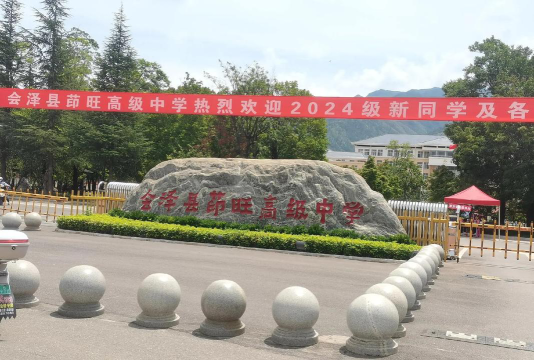 彝良县钟鸣乡中学阅读区