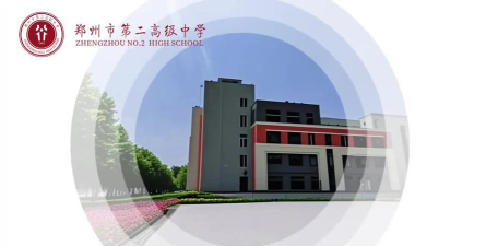 郑州市第二高级中学阅读区