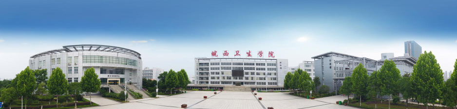 六安卫生学校阅读区