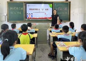 衡阳市衡钢小学阅读区