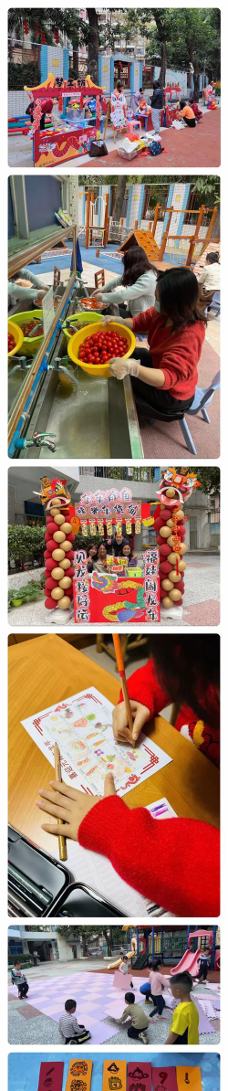 广州邮电通信设备有限公司幼儿园阅读区