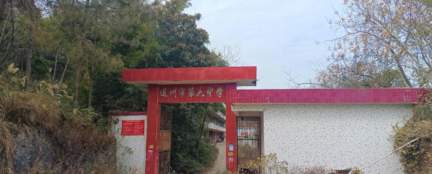 连镇镇连镇中学阅读区