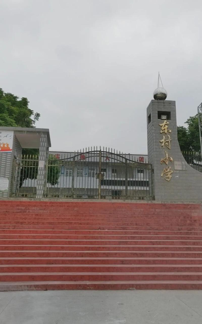 南庄镇江洲东村小学阅读区