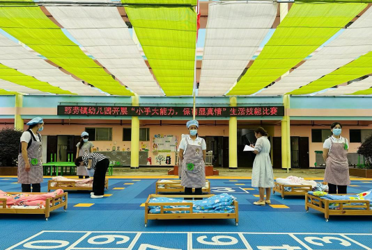 成都无缝钢管厂金堂分厂生活服务幼儿园阅读区
