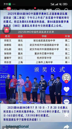 张恒中学阅读区