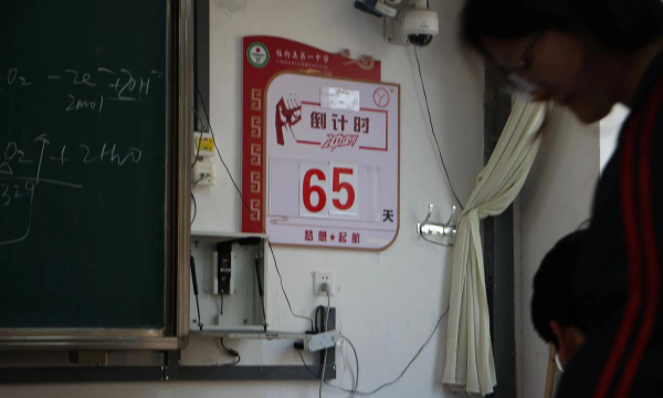 太原国营江阳化工厂技工学校阅读区