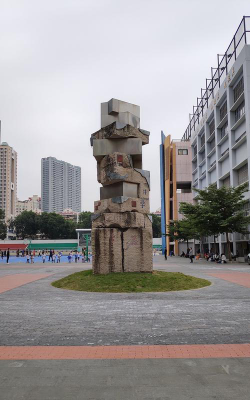 深圳石厦学校阅读区