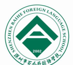 深圳百合外国语学校阅读区