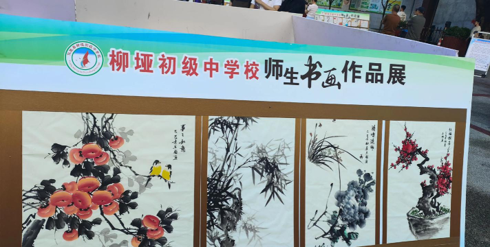 运城市国华艺术职业中学阅读区