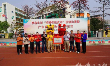 南庄镇罗格小学阅读区