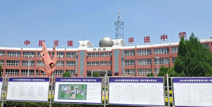 大同灵丘县平型关高级职业中学校阅读区