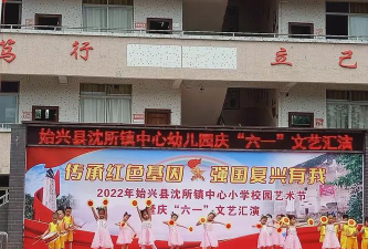 始兴县沈所镇沈南村幼儿园阅读区