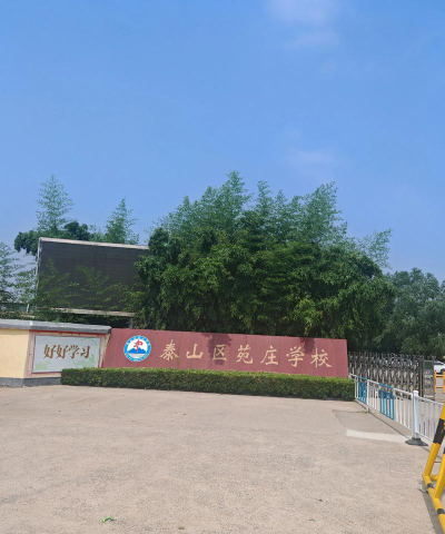 齐庄中学阅读区