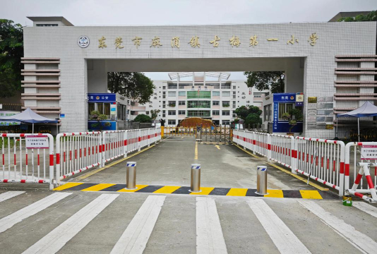 汕头市潮南区仙城镇梅径小学阅读区