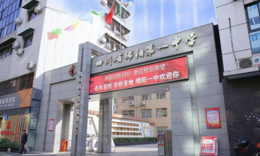 绵阳科学城第一中学阅读区