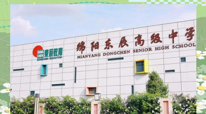 绵阳东辰高级中学（仙海区）阅读区