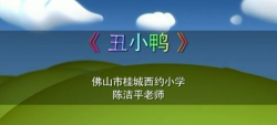 桂城西约小学阅读区