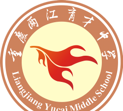 重庆市两江育才中学校阅读区