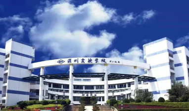 深圳实验学校崇文高中阅读区