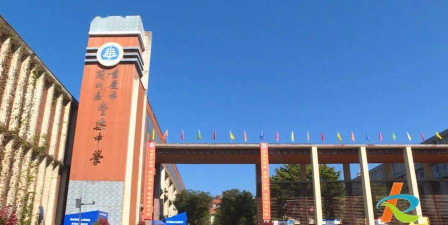 重庆市开州区丰乐中学阅读区