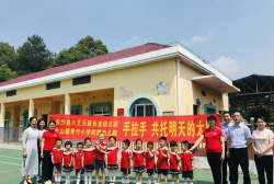 长沙市长沙县北山镇中心小学阅读区