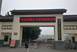 重庆文理学院附属中学校阅读区