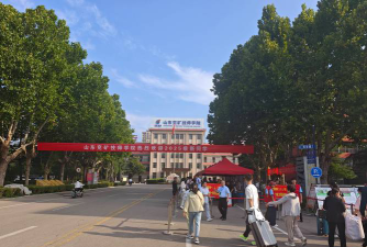 济宁山东兖矿技师学院阅读区