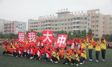 重庆市合川大石中学阅读区