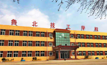 滨州市鲁北技工学校阅读区
