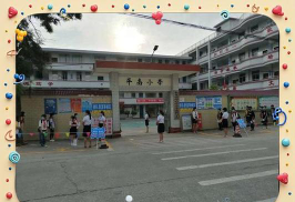桂城平南小学阅读区