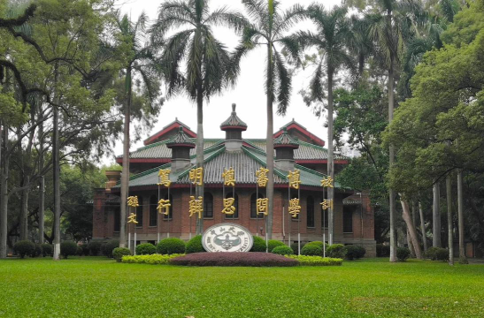 中山大学阅读区