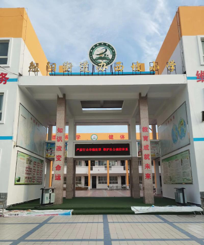 寨子一中阅读区