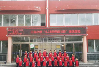 登封市唐庄乡第三中心小学阅读区