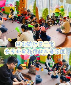 成都音乐幼儿园阅读区