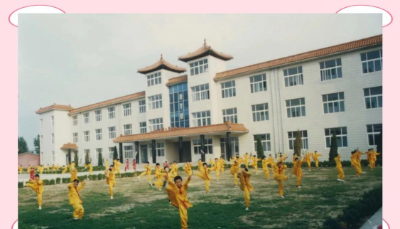 烟台莱州中华武术职业中等专业学校阅读区