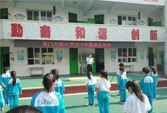 开封市龙亭区西门大街小学阅读区