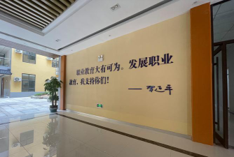 青岛长江卓越技工学校阅读区