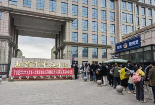 北京平谷中学阅读区