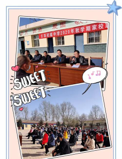 古浪初级中学阅读区