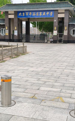 北京平谷区第五中学阅读区