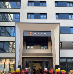 青岛西海岸新区绿泽电影美术学校阅读区