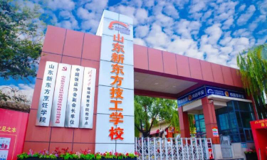 济南山东新东方技工学校阅读区